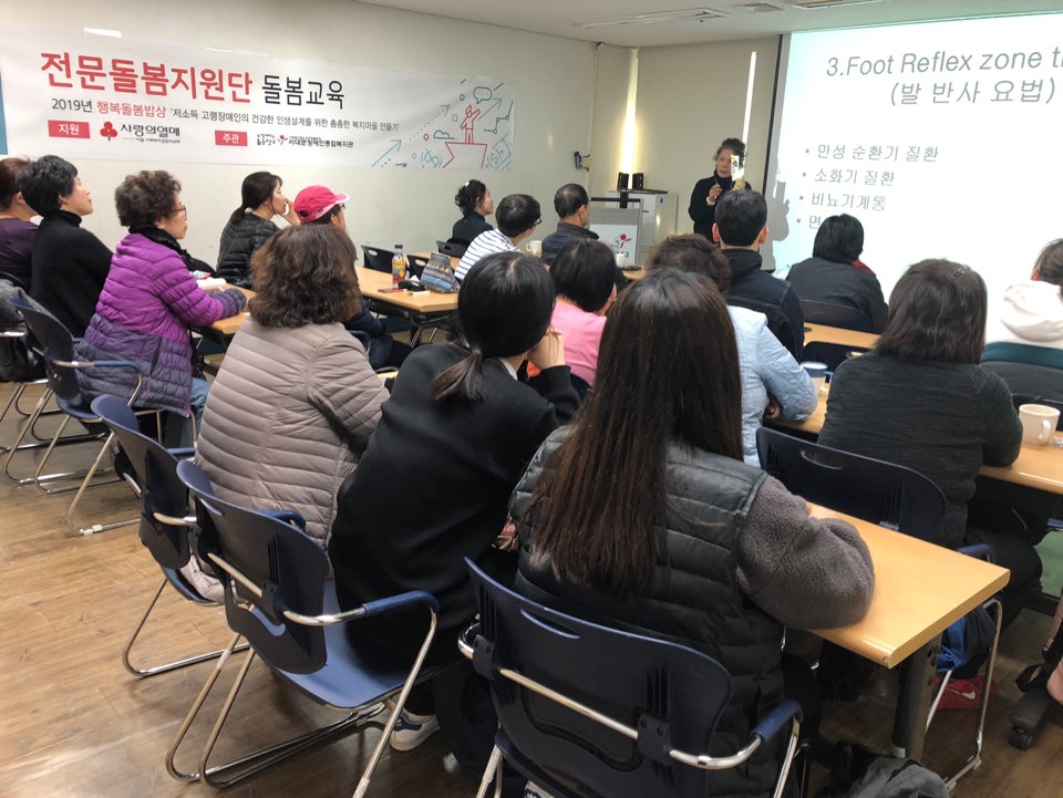 저소득 고령장애인지원사업 저소득 고령장애인지원사업