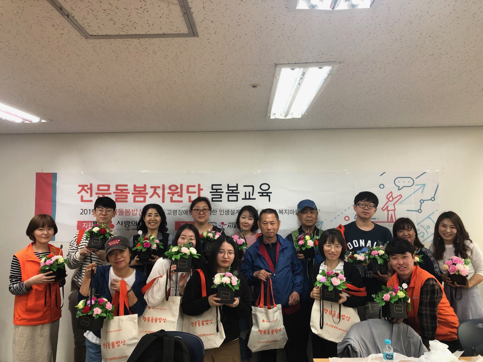 행복돌봄밥상 2회기 전문돌봄지원단 역량강화교육 실시 행복돌봄밥상 2회기 전문돌봄지원단 역량강화교육 실시