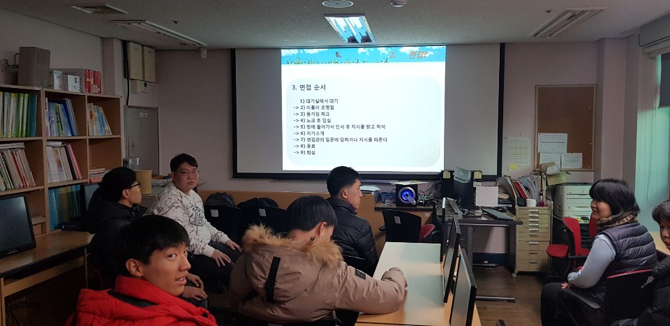 발달장애인 요양보호사 보조일자리 기초교육 발달장애인 요양보호사 보조일자리 기초교육