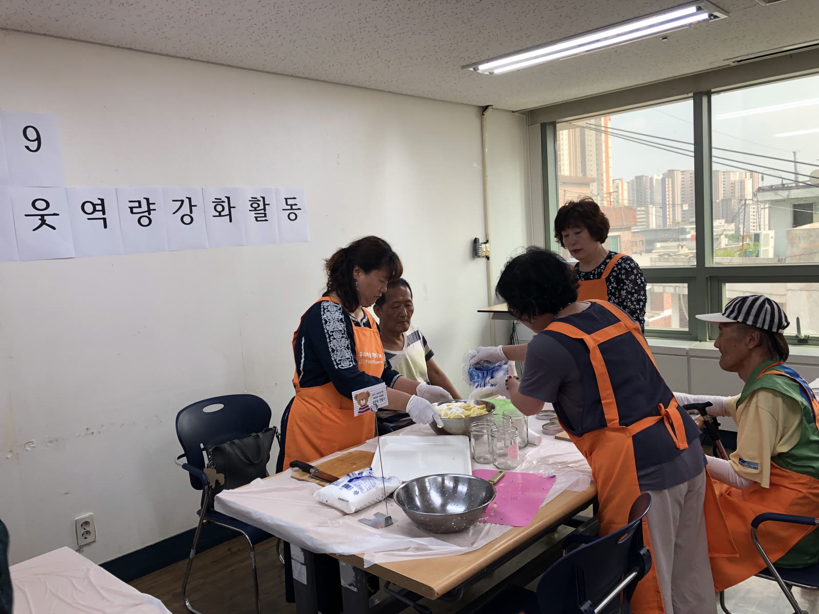 나눔이웃 역량강화활동 수제청 나눔 실시 나눔이웃 역량강화활동 수제청 나눔 실시