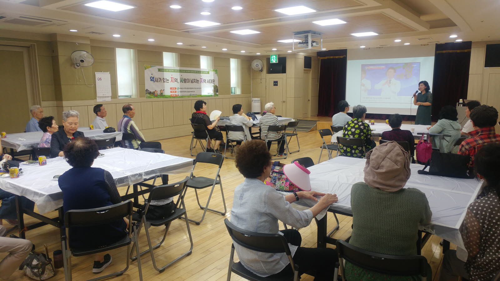 서대문구재가복지실무자연합회와 함께하는 서대문구재가복지실무자연합회와 함께하는