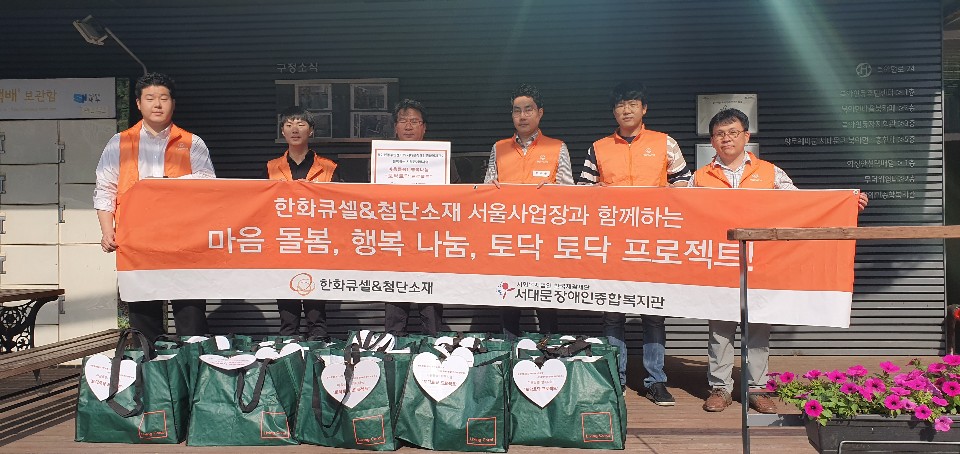 마음돌봄!행복나눔! "토닥토닥 프로젝트 마음돌봄!행복나눔! "토닥토닥 프로젝트