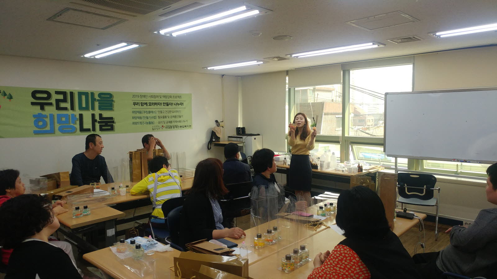 우리마을 희망나눔 만들기 수업 진행 우리마을 희망나눔 만들기 수업 진행