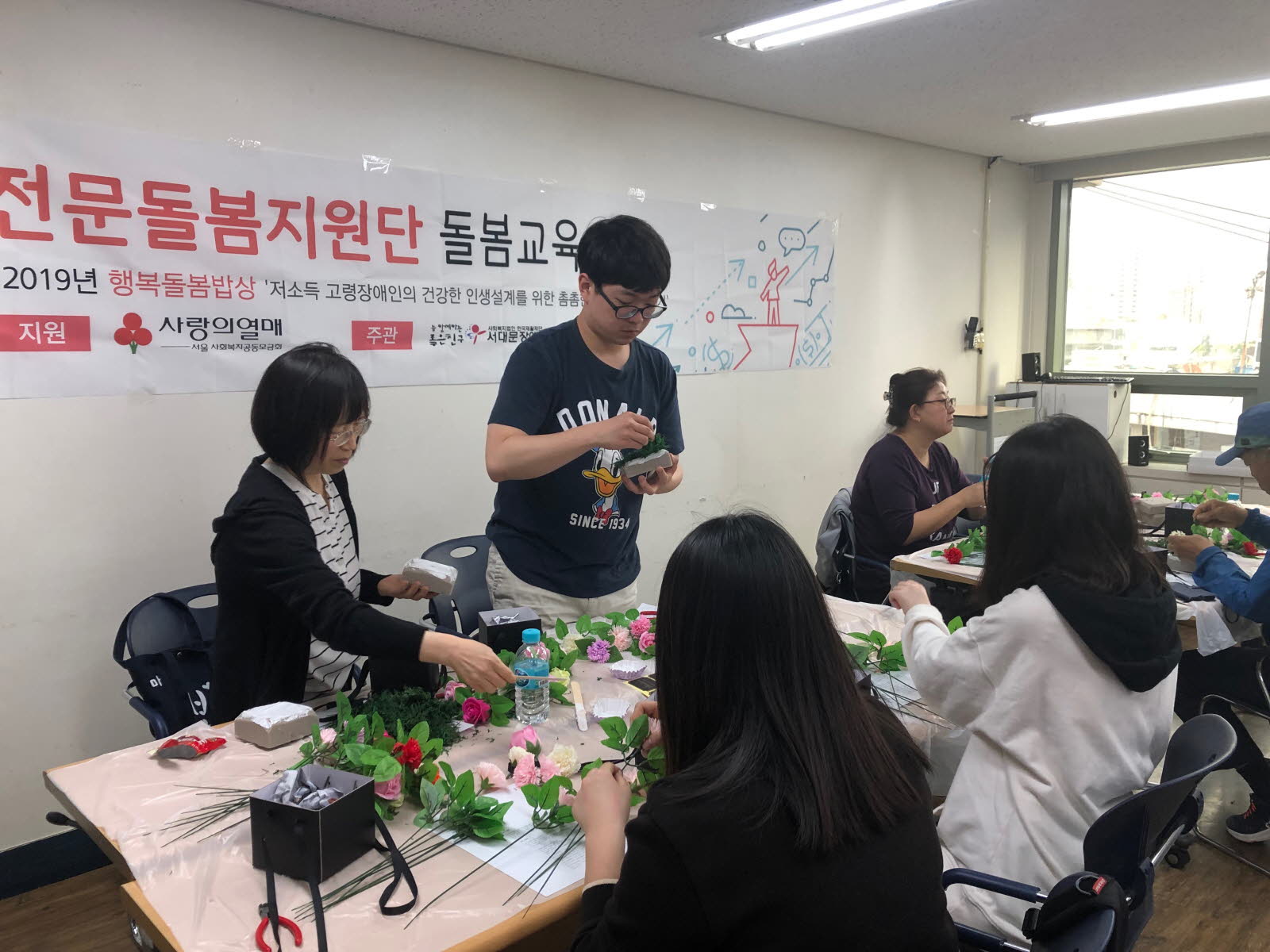 행복돌봄밥상 2회기 전문돌봄지원단 역량강화교육 실시 행복돌봄밥상 2회기 전문돌봄지원단 역량강화교육 실시