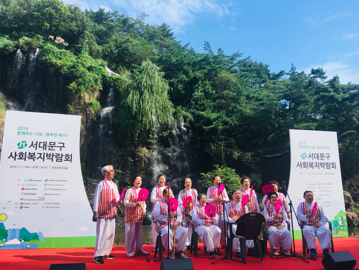 민요교실 동아리 <푸른예술단> 2019년 서대문구 사회복지박람회 초청 공연 실시.
