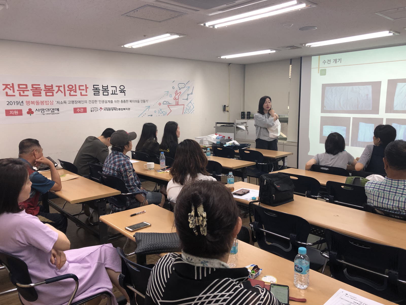 행복돌봄밥상 전문돌봄지원단 역량강화교육 실시 행복돌봄밥상 전문돌봄지원단 역량강화교육 실시