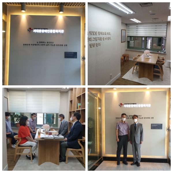 한국공예·디자인문화진흥원 한지공간조성 지원사업 현장방문 한국공예·디자인문화진흥원 한지공간조성 지원사업 현장방문