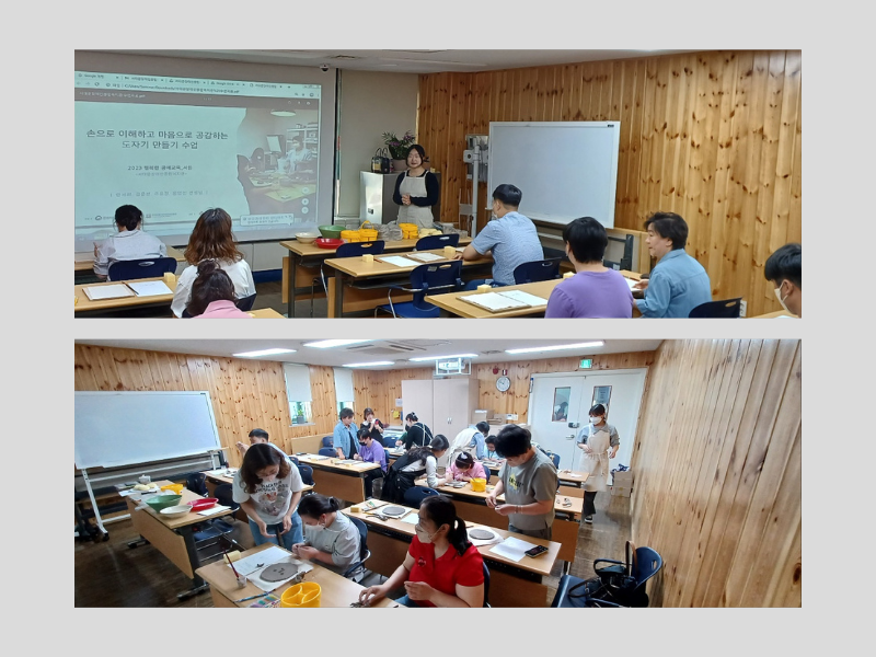 장애인 문화예술활동 증진을 위한 "도예를 빚다" 프로젝트 1회기 진행