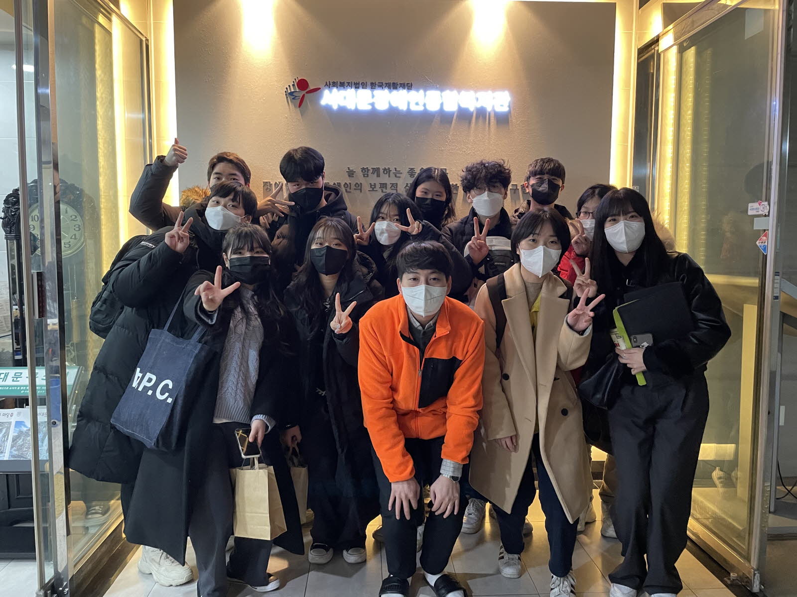 2022년 동계 사회복지 현장실습 진행 2022년 동계 사회복지 현장실습 진행