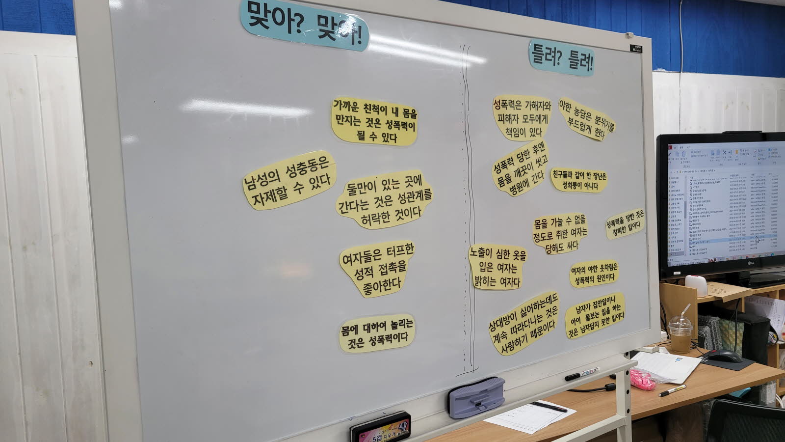성평등기금지원사업, 성평등기금지원사업,