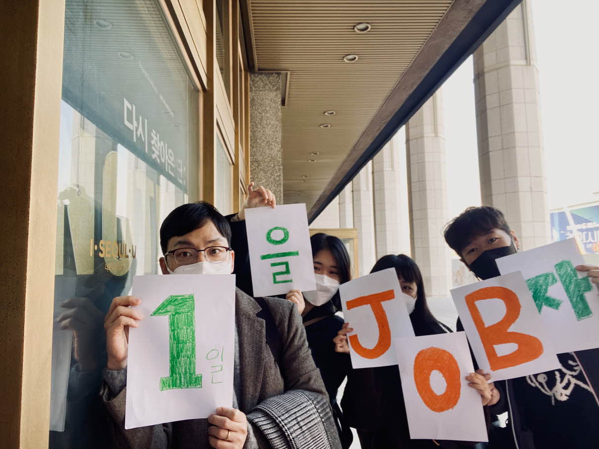 직업지원팀 2021년 하반기 직원연수 다녀왔습니다! 직업지원팀 2021년 하반기 직원연수 다녀왔습니다!