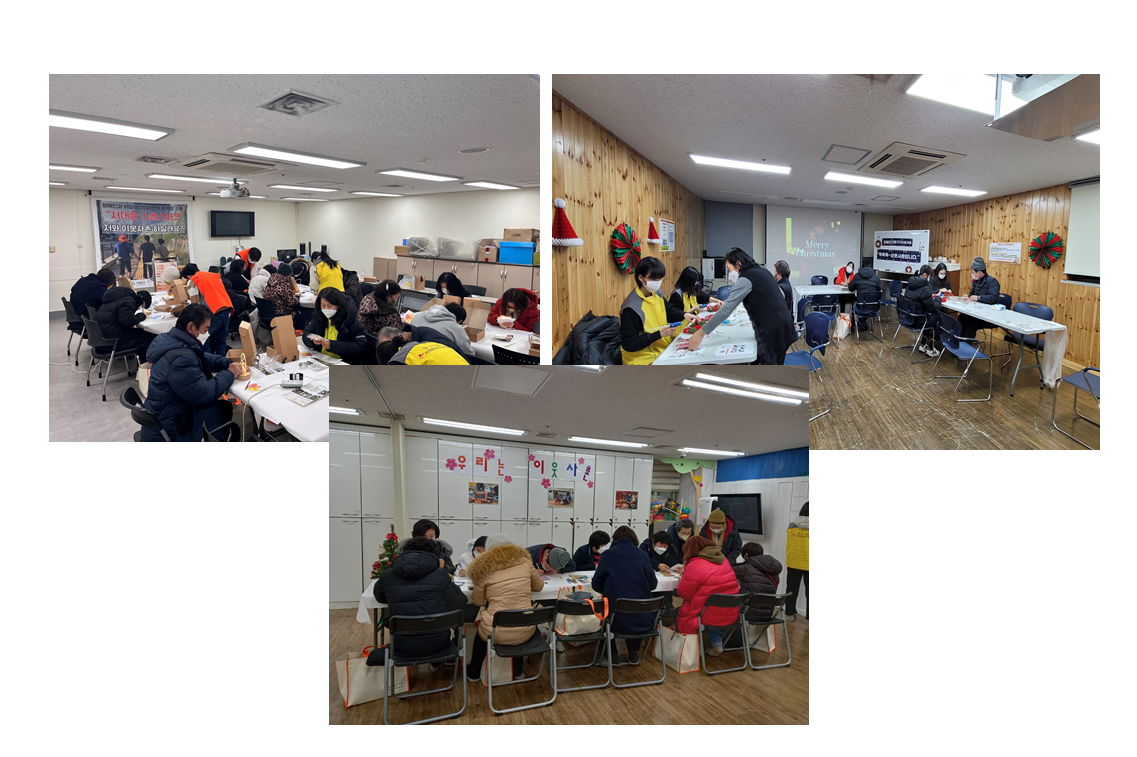 지역사회중심 자연적관계망실천 성과공유회 