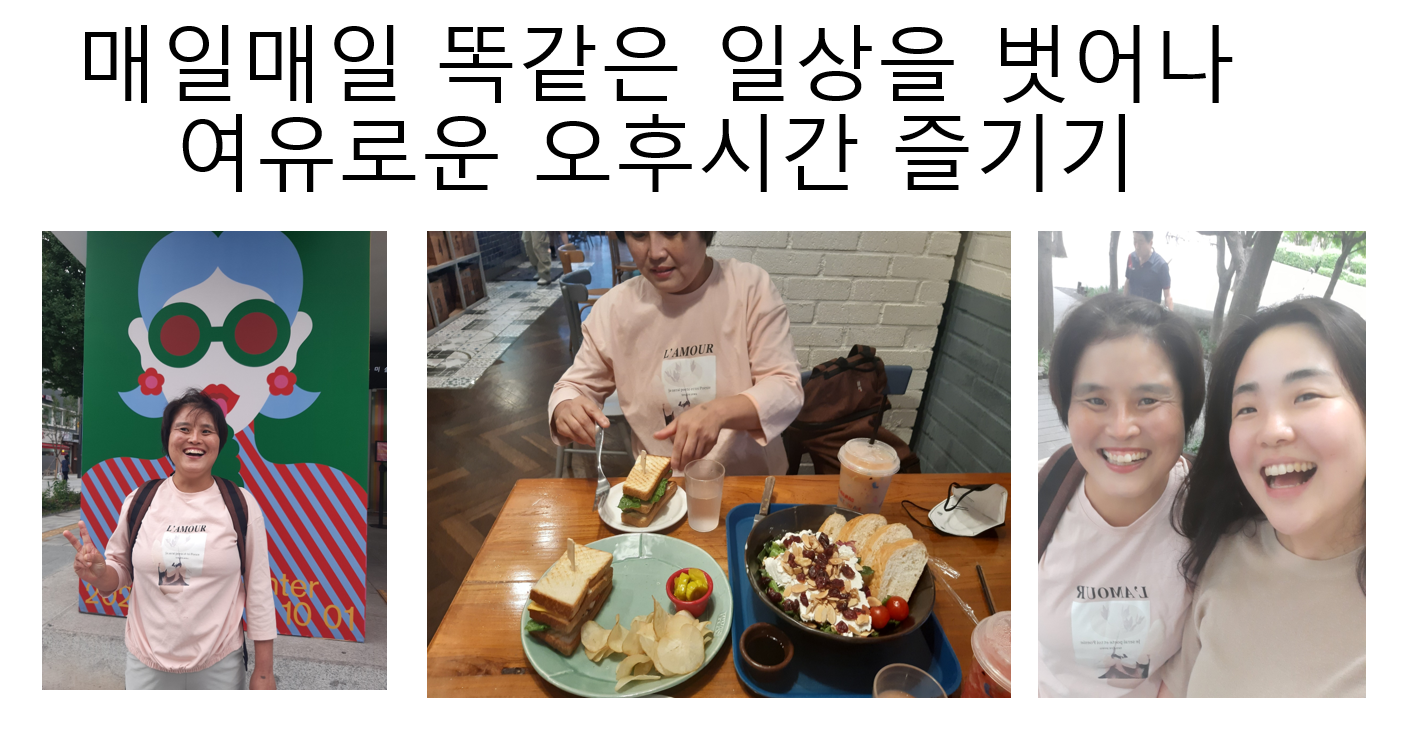 기혼지적 이웃사촌 최00님의 이웃사촌활동 -광화문광장 나들이 기혼지적 이웃사촌 최00님의 이웃사촌활동 -광화문광장 나들이