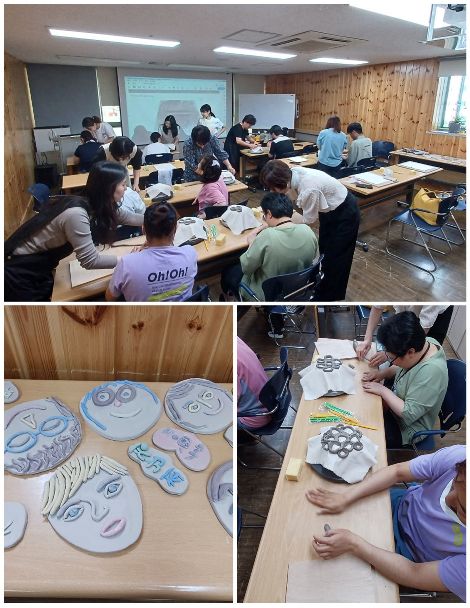장애인 문화예술활동 증진을 위한 "도예를 빚다" 프로젝트 2회기 진행 장애인 문화예술활동 증진을 위한 "도예를 빚다" 프로젝트 2회기 진행