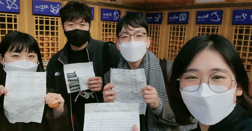 직업지원팀 2021년 하반기 직원연수 다녀왔습니다! 직업지원팀 2021년 하반기 직원연수 다녀왔습니다!