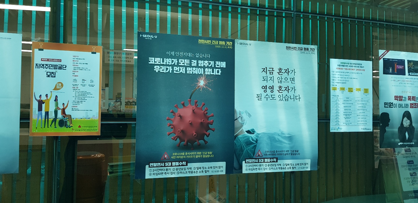 장애인 고립가구 발굴 및 지원사업 "똑똑똑~ 이웃사촌입니다." 사업홍보 장애인 고립가구 발굴 및 지원사업 "똑똑똑~ 이웃사촌입니다." 사업홍보