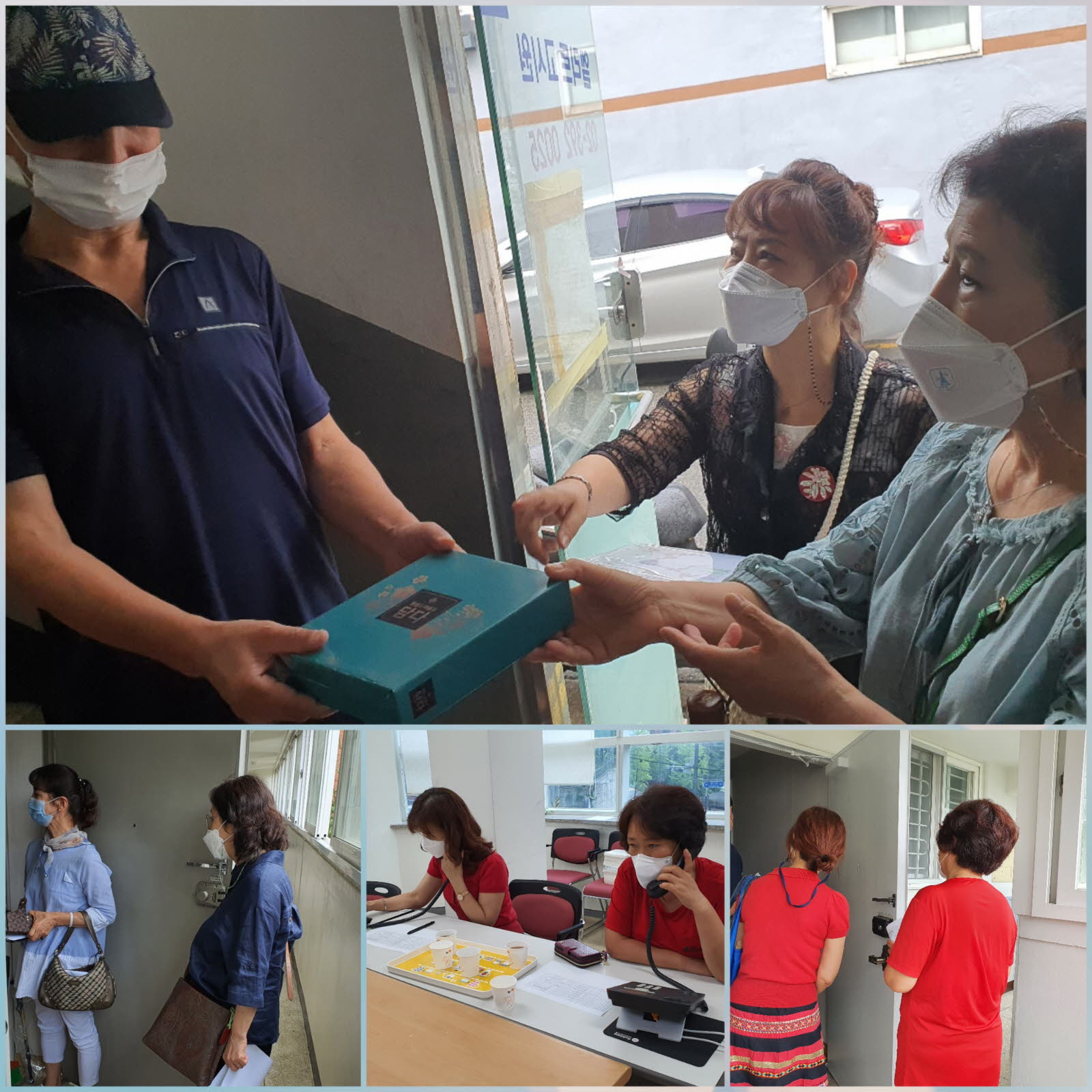 고독사 예방사업_주민활동 실시 고독사 예방사업_주민활동 실시