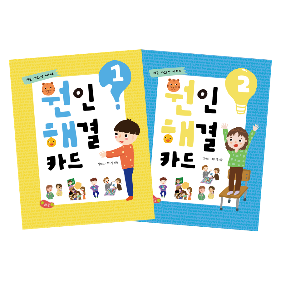 2020 우리아이 언어자극 어떻게 줄 수 있을까요(4)? 2020 우리아이 언어자극 어떻게 줄 수 있을까요(4)?