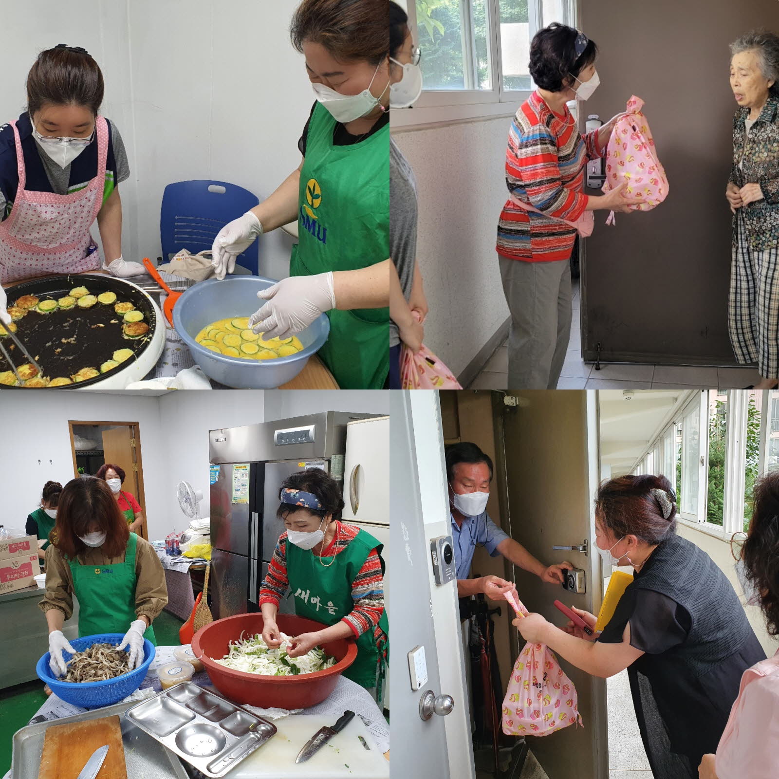 [고독사 예방사업] 추석맞이 반찬 지원