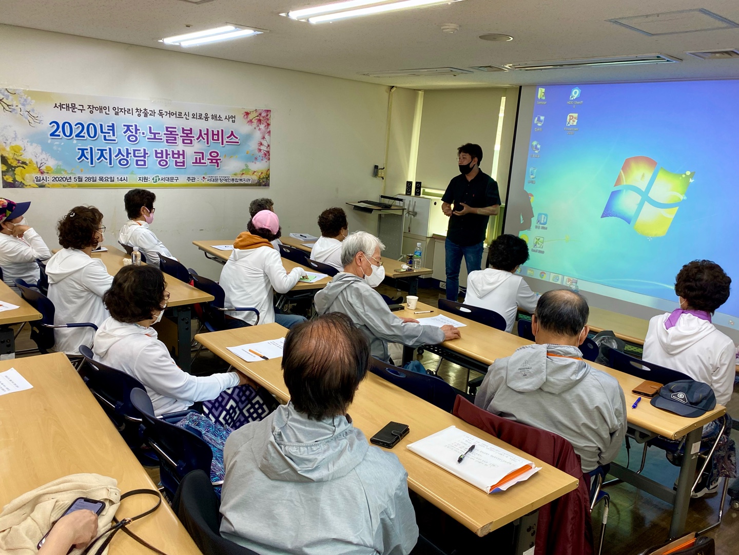 2020년 장·노 돌봄 서비스 사업 발대식 개최 2020년 장·노 돌봄 서비스 사업 발대식 개최