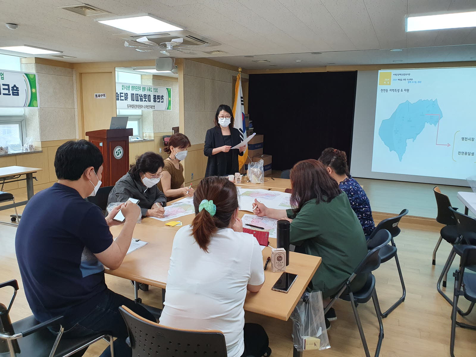 고독사예방사업 주민관계망형성 워크숍 2차 고독사예방사업 주민관계망형성 워크숍 2차