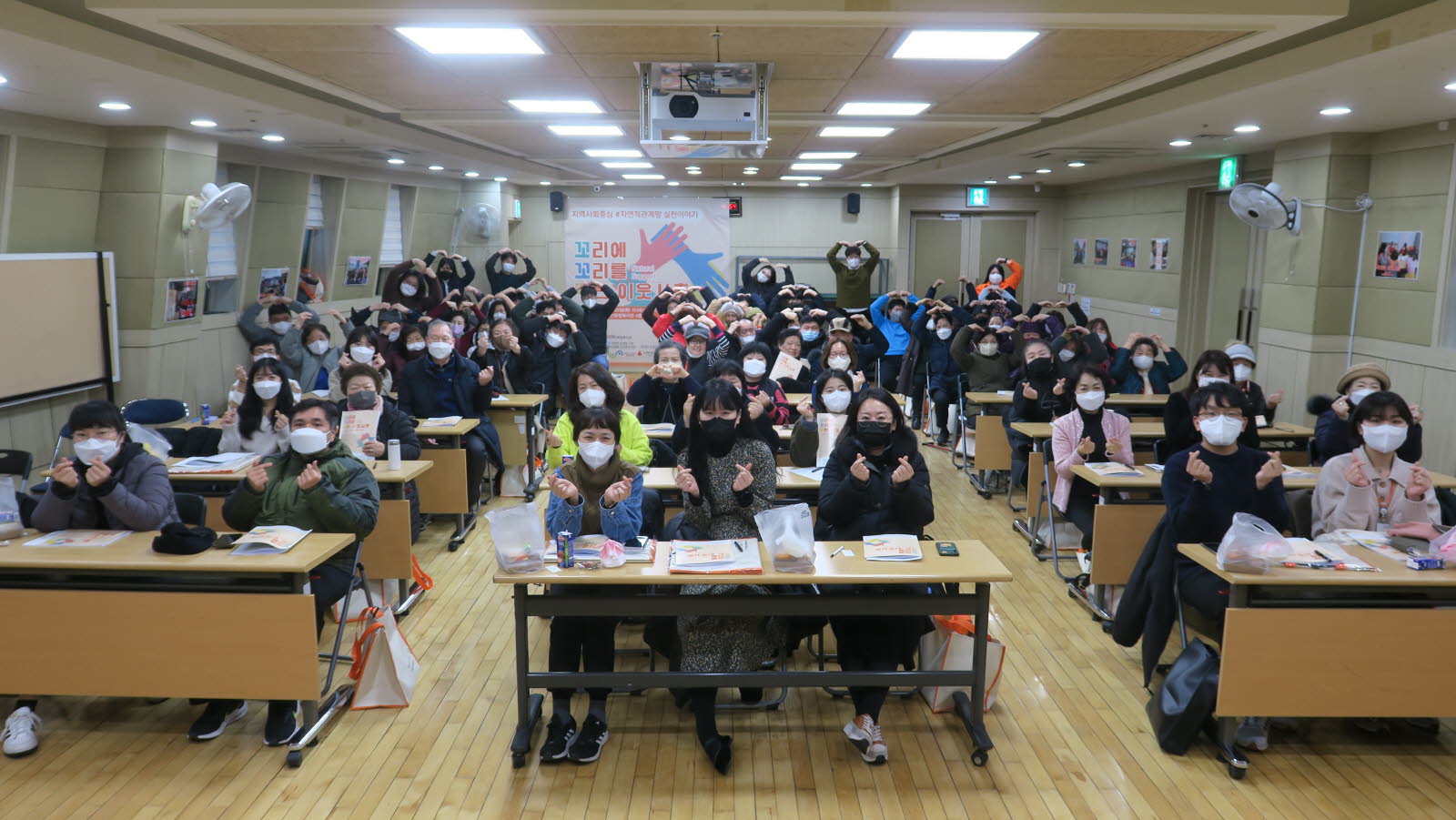 지역사회중심 자연적관계망실천 성과공유회 
