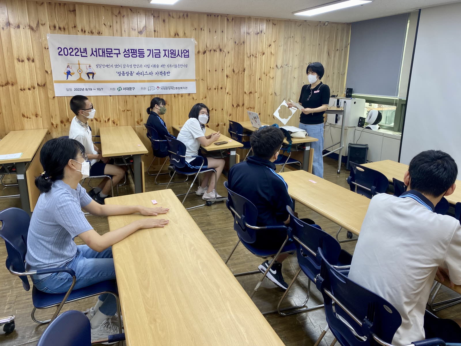 성평등기금지원사업, 성평등기금지원사업,