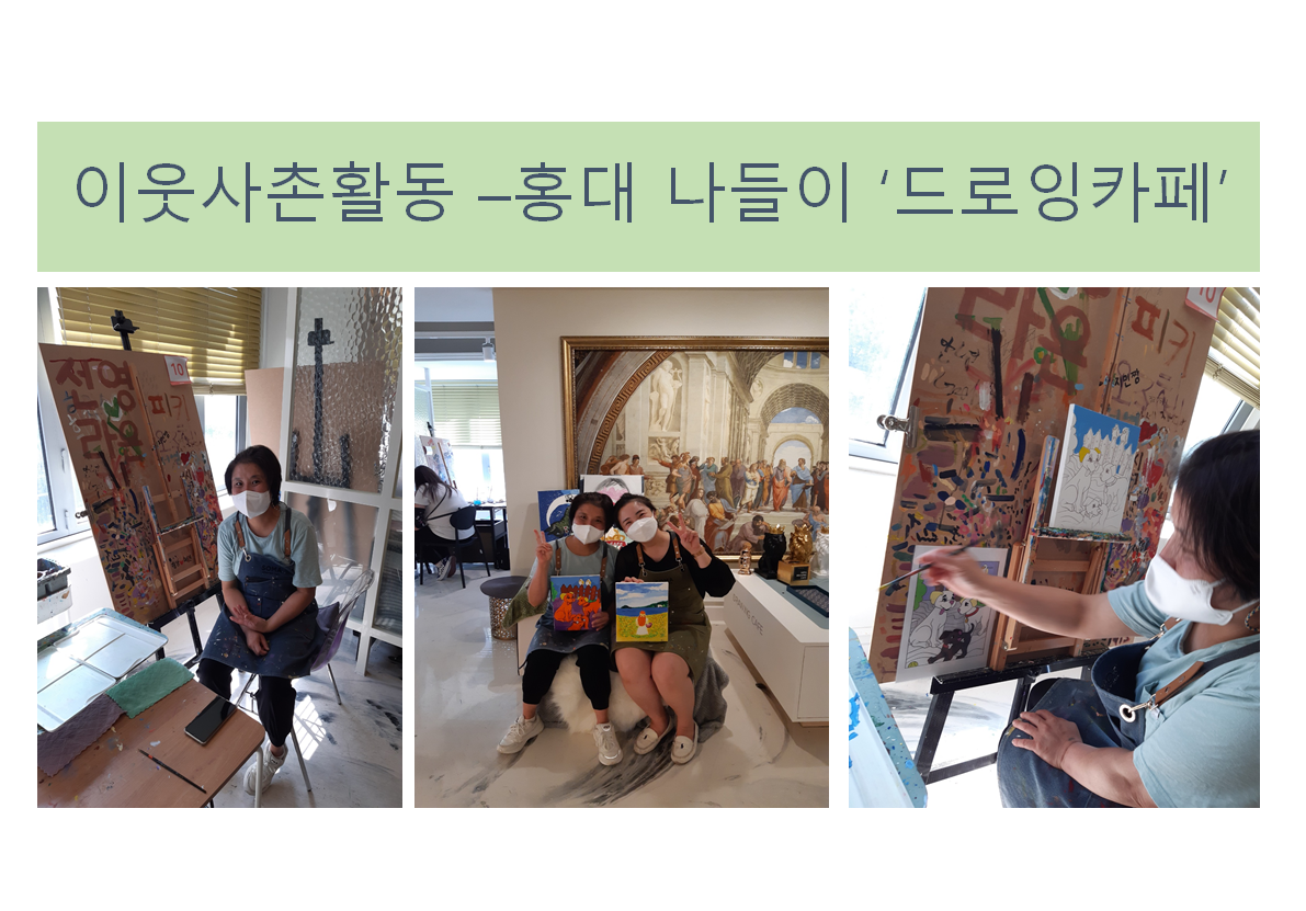 새로운 여가활동으로 일상의 스트레스를 날려요~!! 새로운 여가활동으로 일상의 스트레스를 날려요~!!