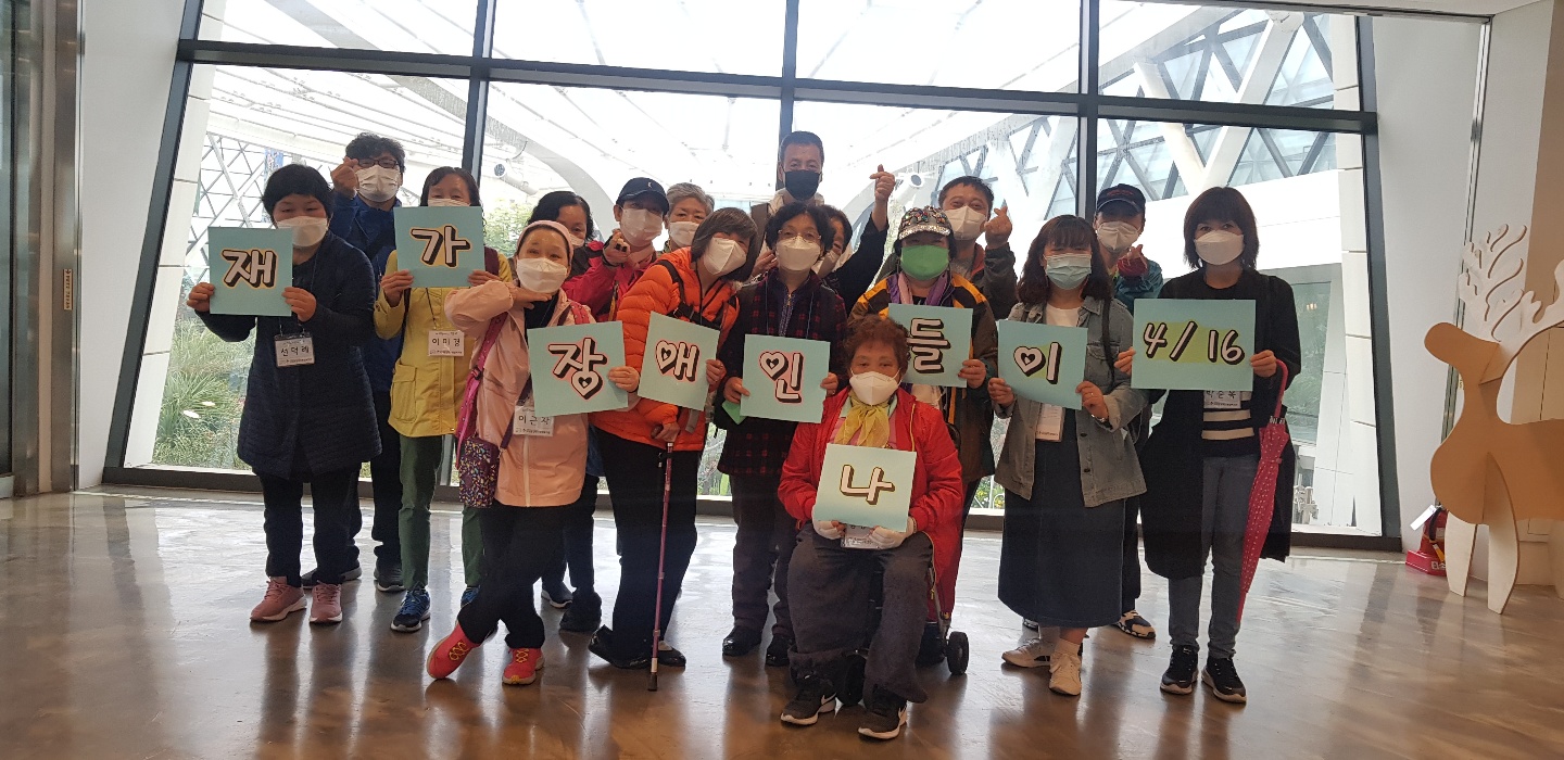 여가지원 - 서울식물원 나들이 다녀왔습니다. 여가지원 - 서울식물원 나들이 다녀왔습니다.