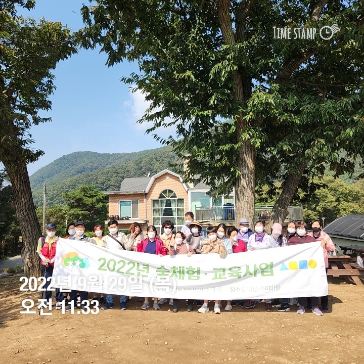 여가지원 나들이 양평수미마을 다녀왔습니다! 여가지원 나들이 양평수미마을 다녀왔습니다!