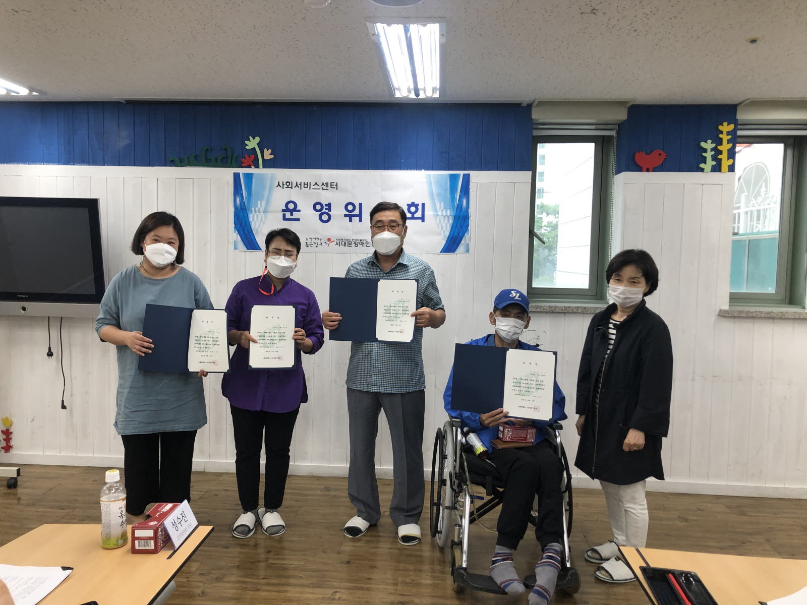 2021년 사회서비스센터 3차 운영위원회 실시 2021년 사회서비스센터 3차 운영위원회 실시