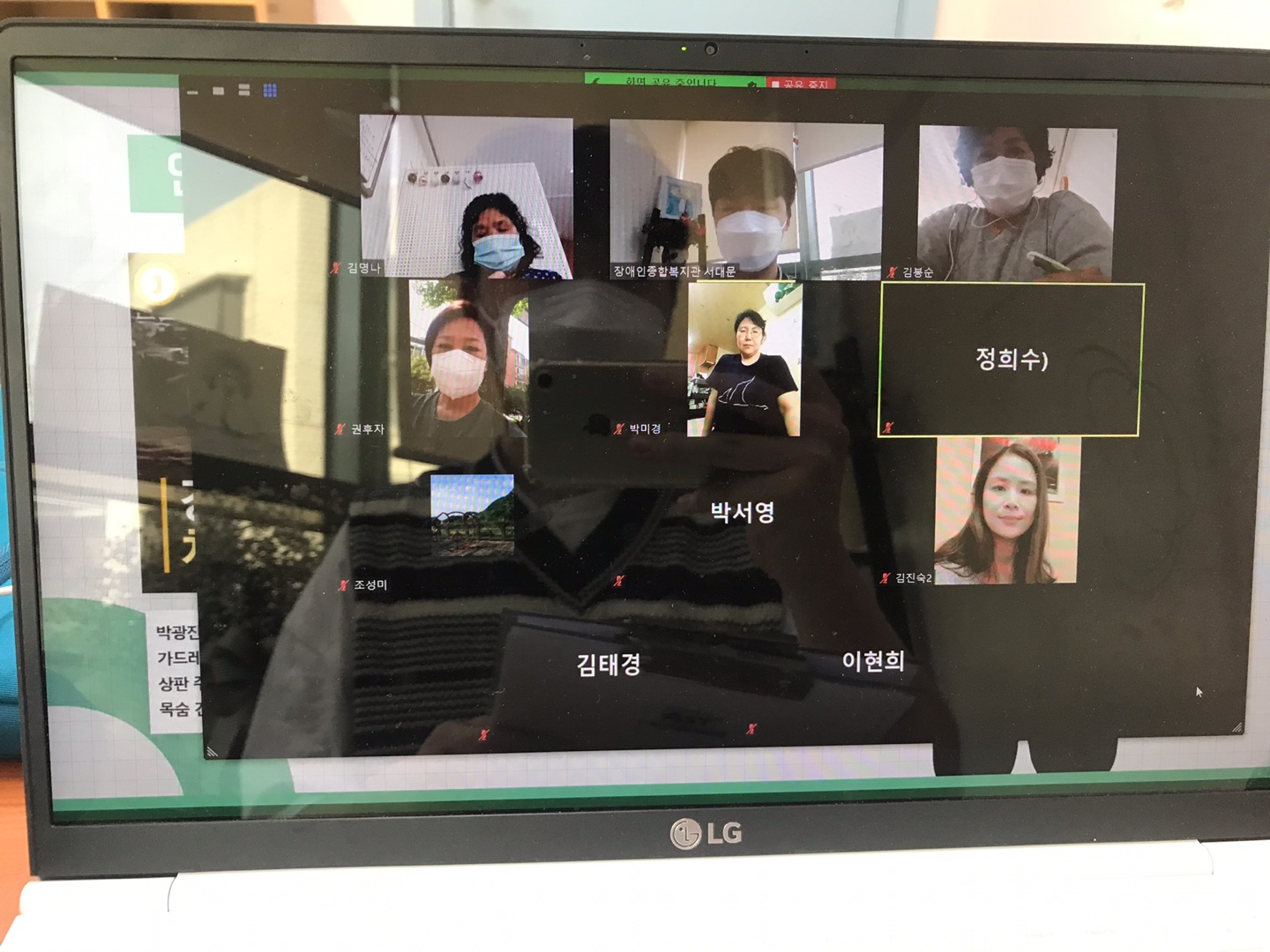 2021년 장애인활동지원사업 2차 활동지원사 보수교육 2021년 장애인활동지원사업 2차 활동지원사 보수교육