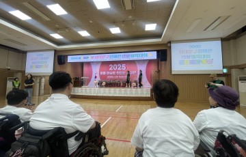 2025 서대문구장애인생활체육대회 참가