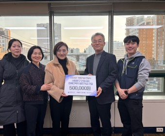 2025년도 상반기 [서대문구간호사회] 후원기금 전달식