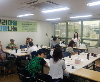 '우리마을 희망나눔' 7월 만들기 수업 진행