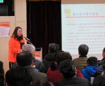 2020년 사업설명회 실시