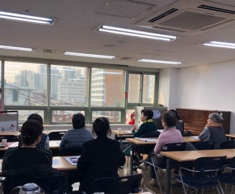 2019년 2월 홈헬퍼 월례모임