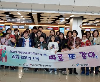 [장애인돌봄가족휴가제] 4월의 유채꽃과 청보리축제가득했던 제주도 단체여행다녀왔습니다!