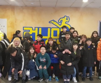 방학특강 