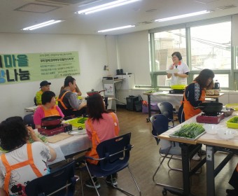 '우리마을 희망나눔' 6월 요리수업 진행