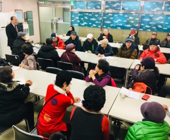 이웃사랑회 1, 2월 월례회의 실시.