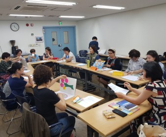 마포평생학습관 아현분관과 함께 하는 장애인가족을 위한 