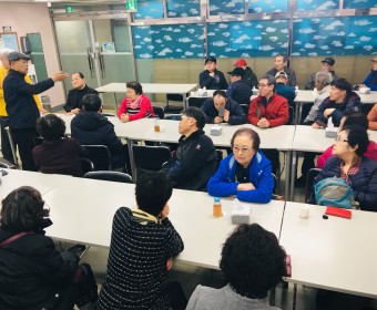 이웃사랑회 3월 월례회의 실시.