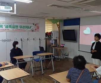 부모교육 