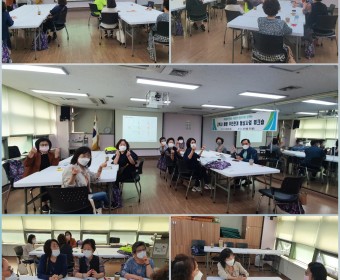 [상담사례지원팀] 고독사 예방사업 주민관계망형성 워크숍 1차