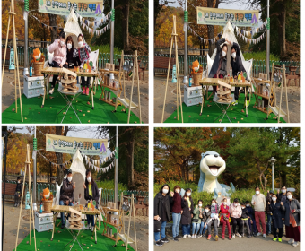 가족과 함께 이웃과 함께 가을나들이 다녀왔습니다!