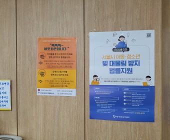 장애인 고립가구 발굴 및 지원사업 