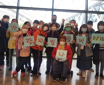 여가지원 - 서울식물원 나들이 다녀왔습니다.