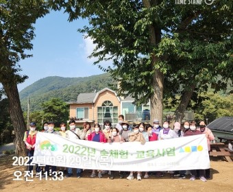 여가지원 나들이 양평수미마을 다녀왔습니다!