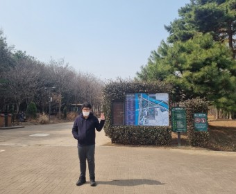 챌린지2 서울숲 외부활동 진행